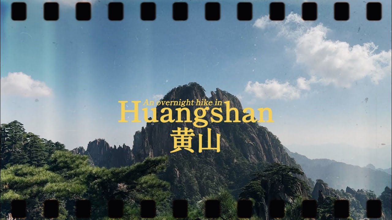 Huangshan Itinerary & Guide: Hike China’s Most Beautiful Mountain 🏞⛰ | China Travel Vlog