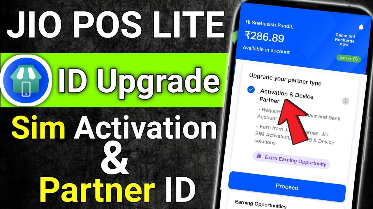 Jio Pos Lite Upgrade to sim activation & partner id | Jio Pos Lite Ko JioPos Plus Me Badle | jio pos