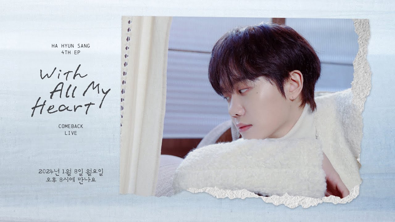 하현상 4th EP [With All My Heart] Comeback Live