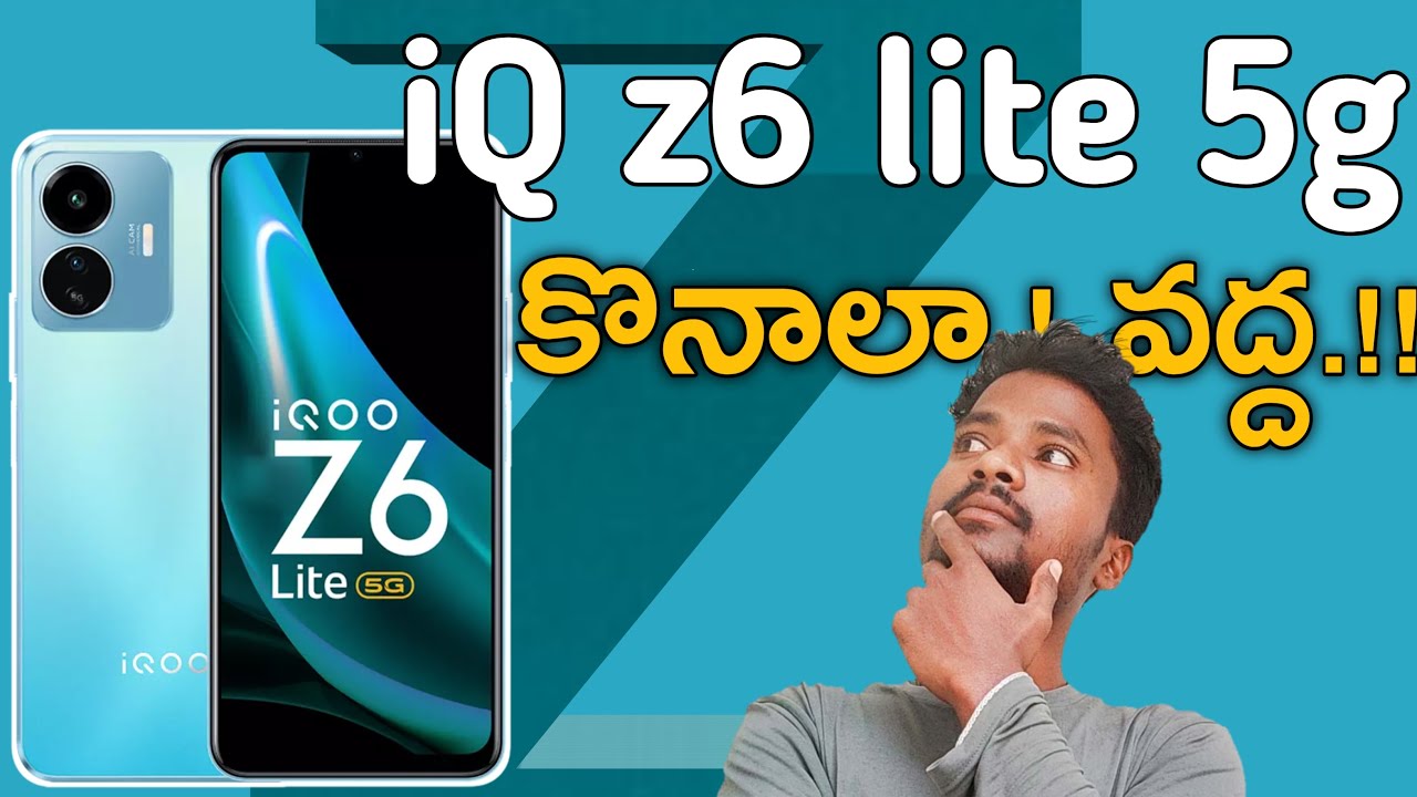 iQ z6 lite 5g| కొనాలా,వద్ద.?| tech in nada