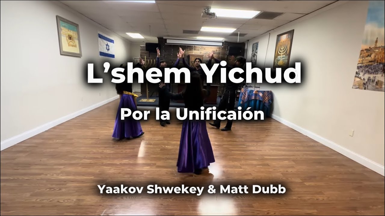 L’shem Yichud (Danza Hebrea)