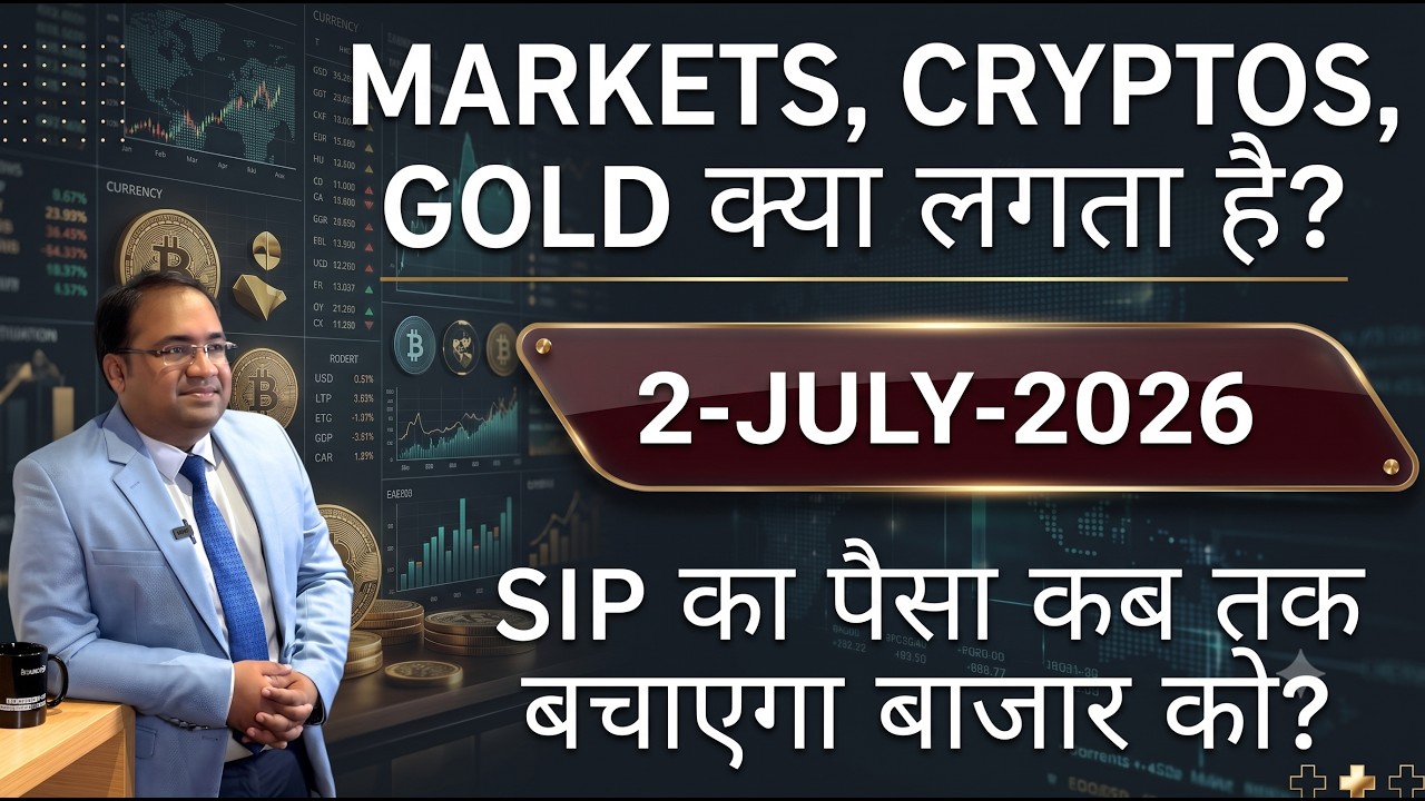Nifty Prediction and Bank Nifty Analysis for Thursday | 2 July 26 | Bank NIFTY Tomorrow