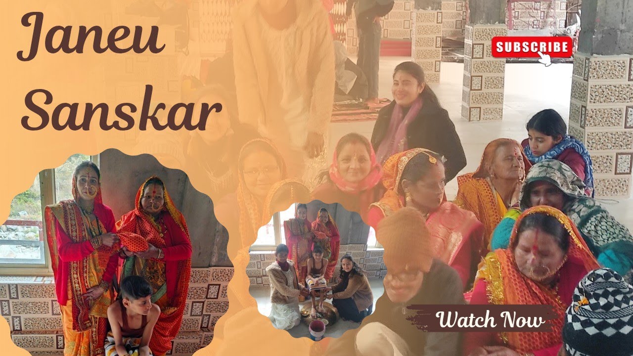 Janeu Sanskar 🙏#vlog #video #explore 