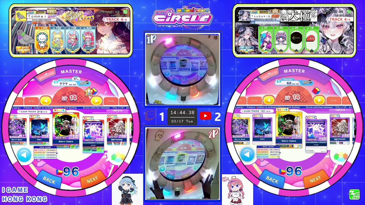 [TaiPo i-Game] maimaiDX (maimaiでらっくす) CIRCLE 外部出力+手元 直播 實況 配信 Live Stresm