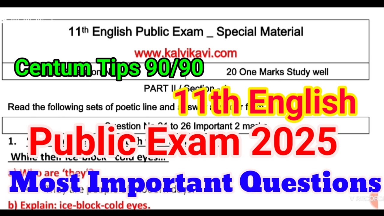 11th English Public Important Questions 2025 | Important| 11th English Public 2025 | Paragraph