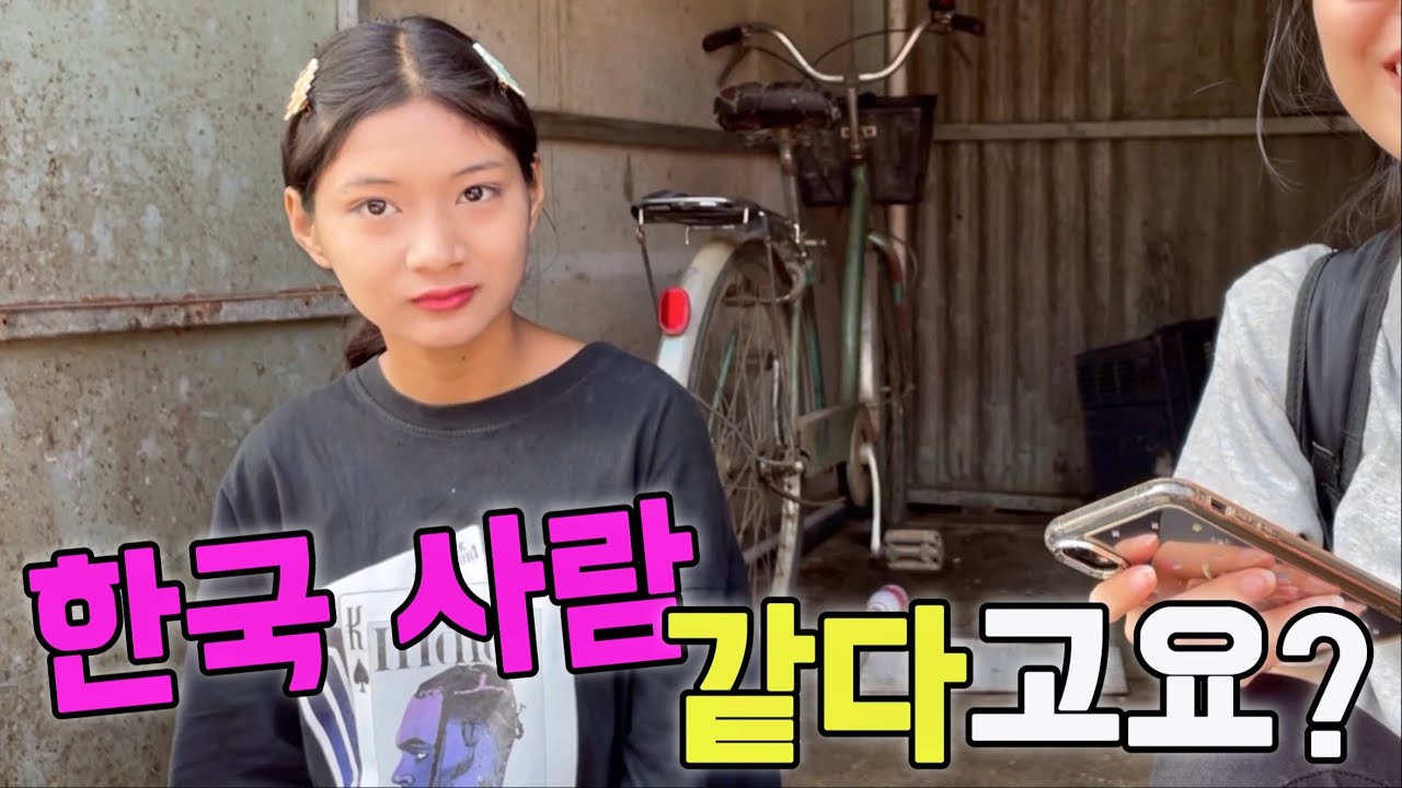 그냥 한국 사람이랑 똑같아요..이 나라 도대체 뭔가요??(이해불가)
