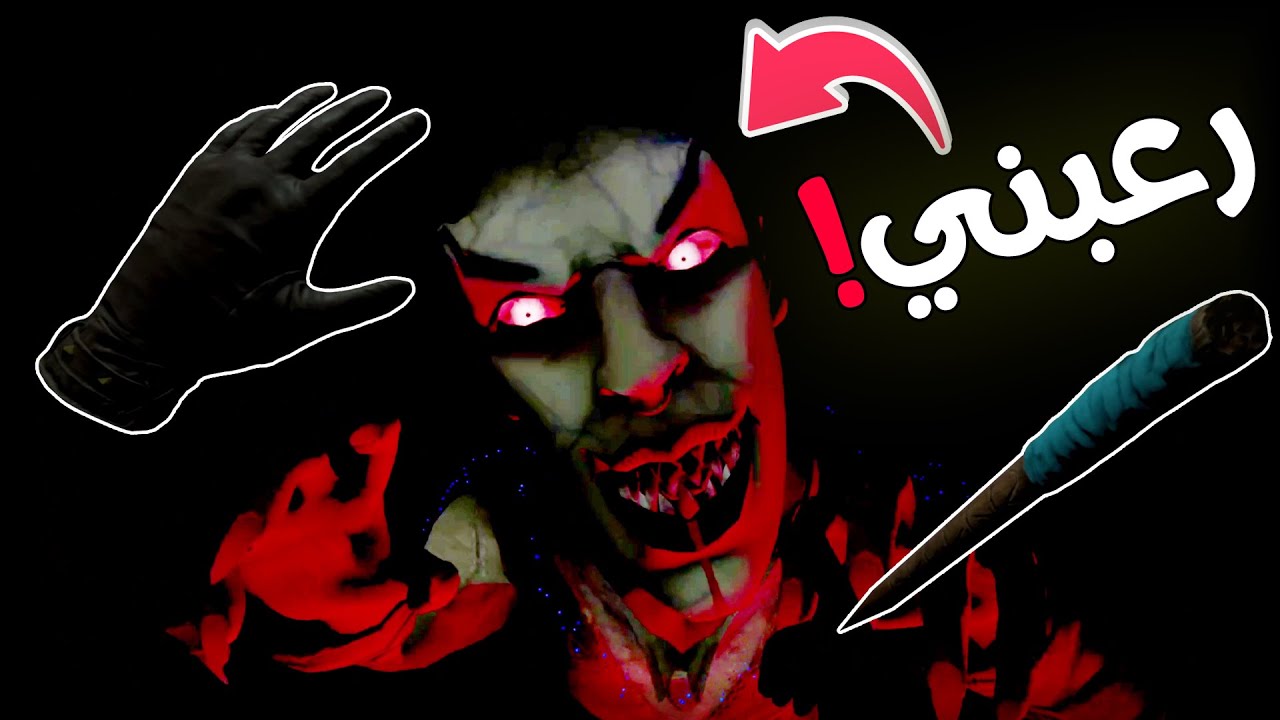 ارعب لعبة لعبتها في الواقع الافتراضي! 😭🧛🏼 | Silent Slayer VR