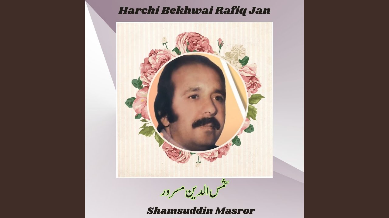 Harchi Bekhwai Rafiq Jan