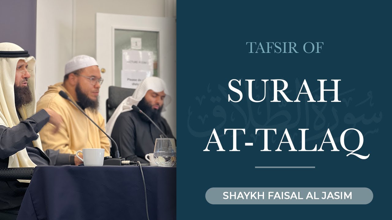 Tafsir of Surah Talaq | Shaykh Faisal Al Jasim
