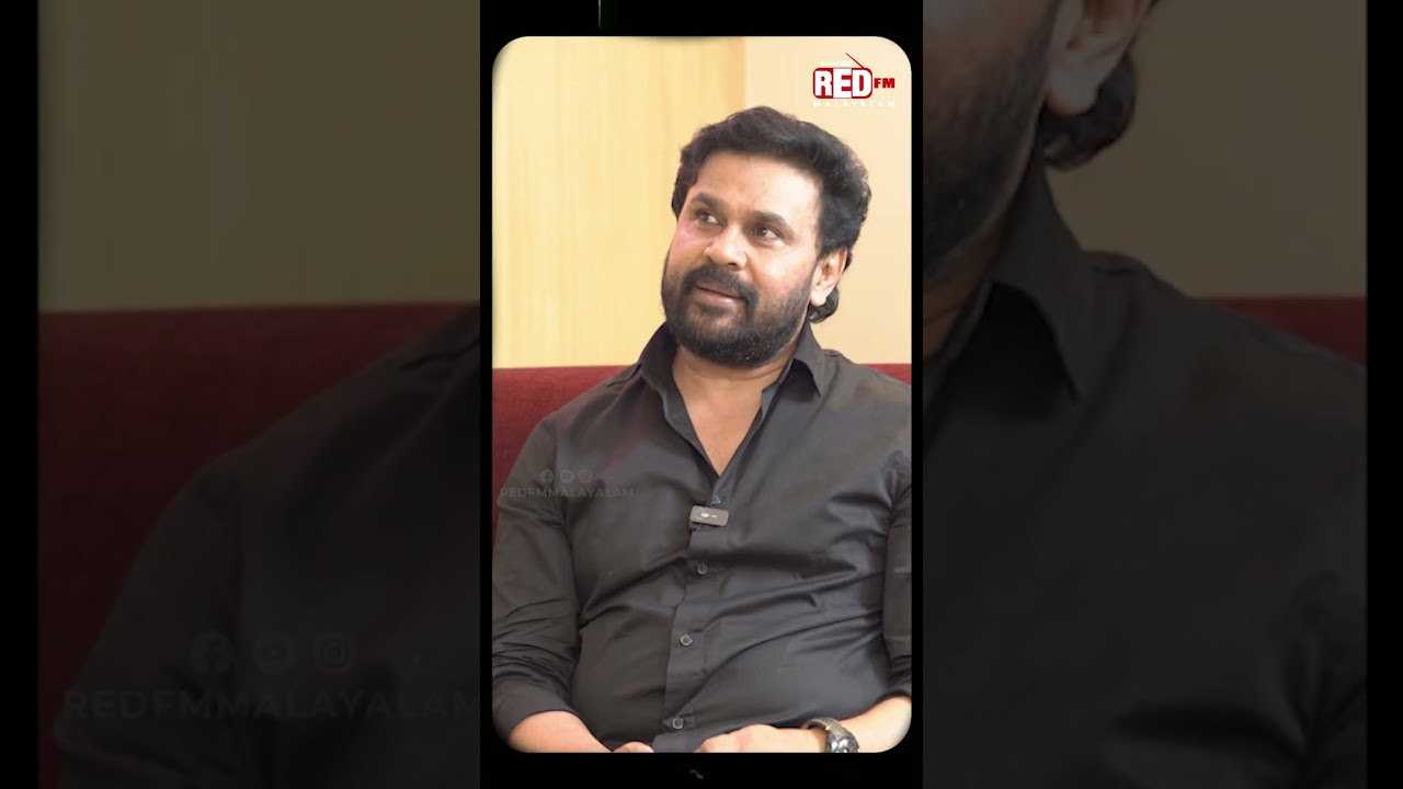 ദിലീപ് - മുരളി ഗോപി ചിത്രം ! | Dileep | Prince and Family | Red Carpet RoundTable | Red FM Malayalam