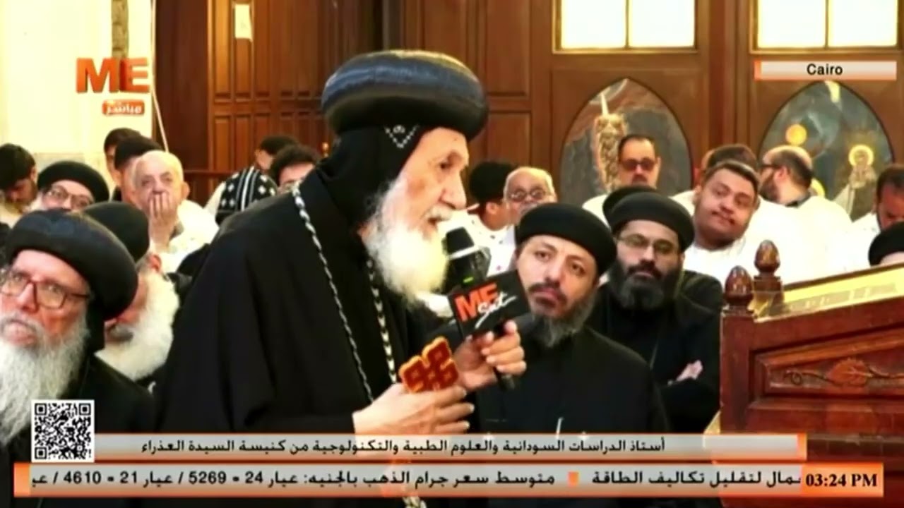 كلمة أنبا إيليا في صلاة جناز القمص فيلوثاوس فرج، كاهن كنيسة مار مرقس الرسول ومار جرجس بالخرطوم،