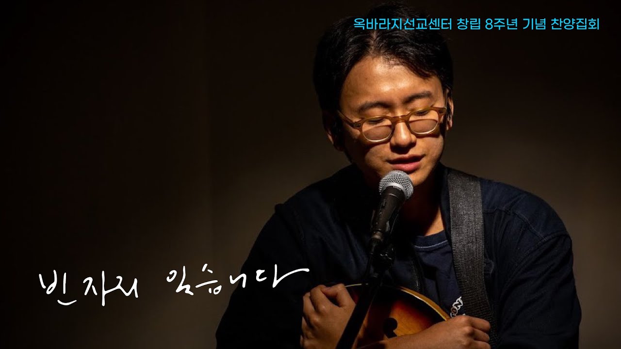 빈자리 있습니다