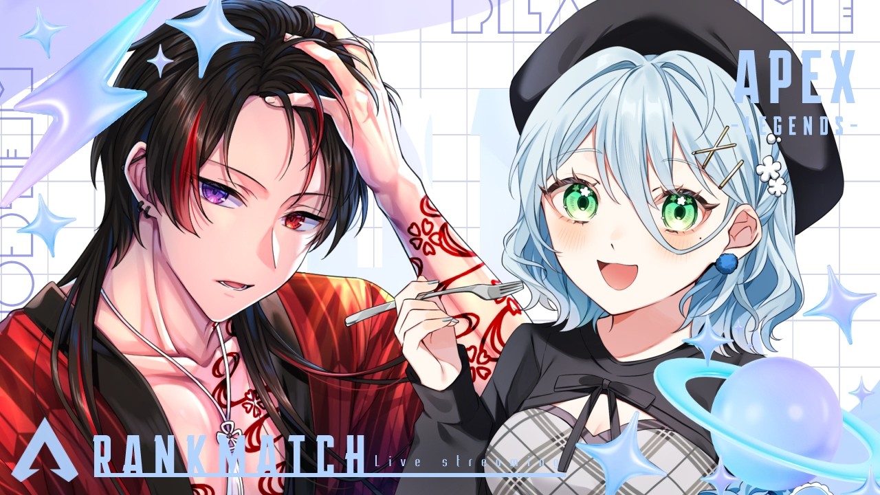 【APEX】二人でランク潜るぞい【#vtuber #apex 】