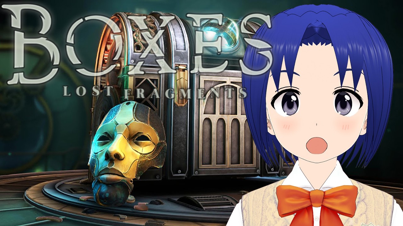 【 Boxes: Lost Fragments 】バイオハザードのゲーム中にある「謎解き」をひたすらプレイするゲームｗｗ