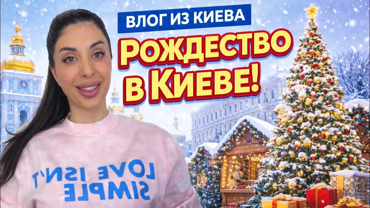 VLOG | Одинокое Рождество 🎄 | Закрылась от внешнего Мира, чтобы сохранить Спокойствие