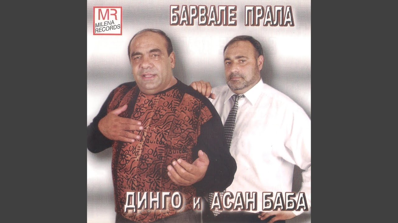 Anam, anam (feat. Asan Baba)