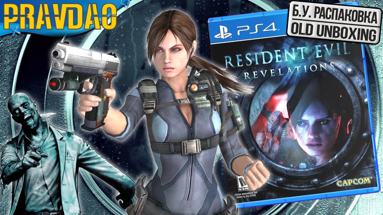 PRAVDAO #291 - Resident Evil Revelations