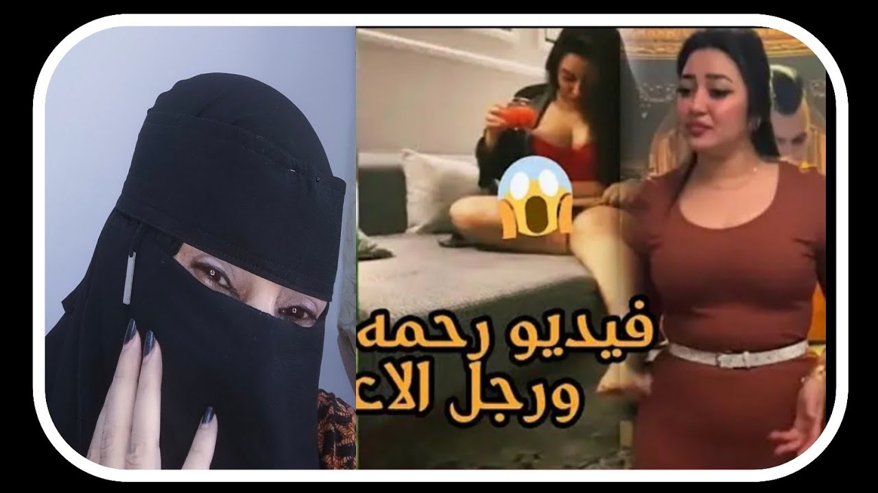 بصوت وصوره👍فيديو  كامل من جوه اوضه النوم للمطربه#رحمه-محسن 👍رد #احمدـالعوضي ع فديو رحمه👍توقع انجي 