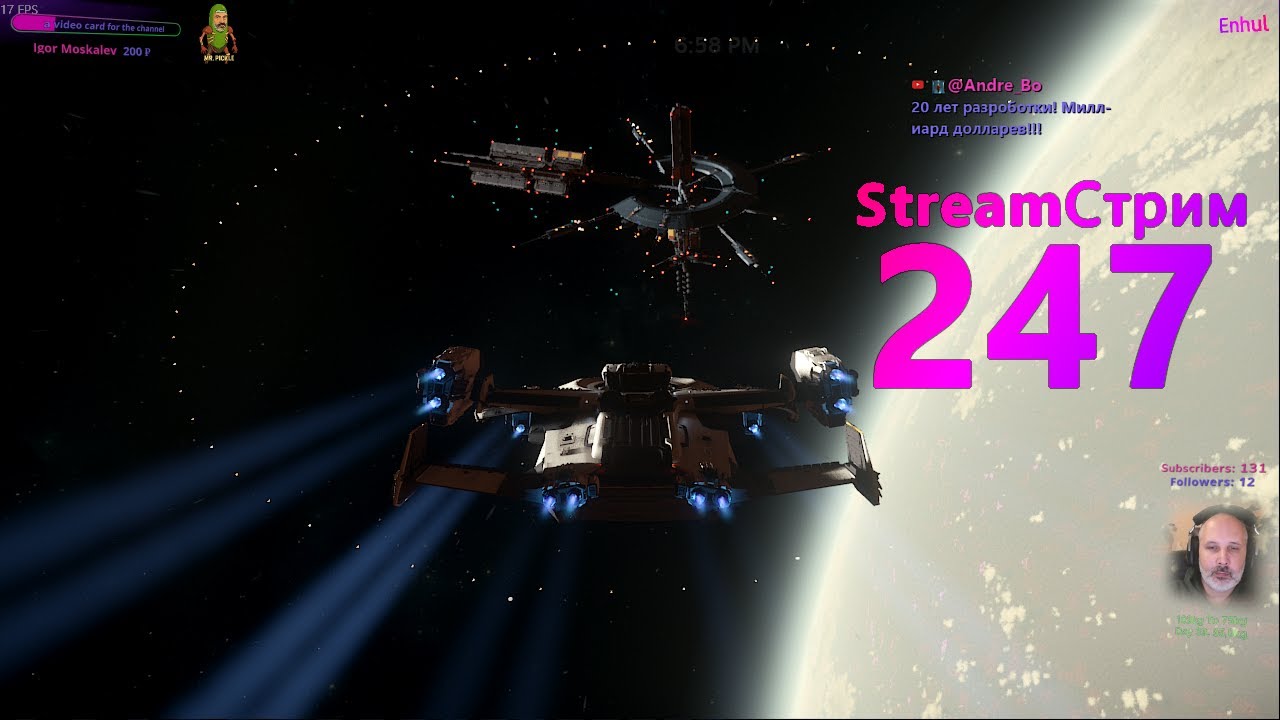 Star Citizen 247