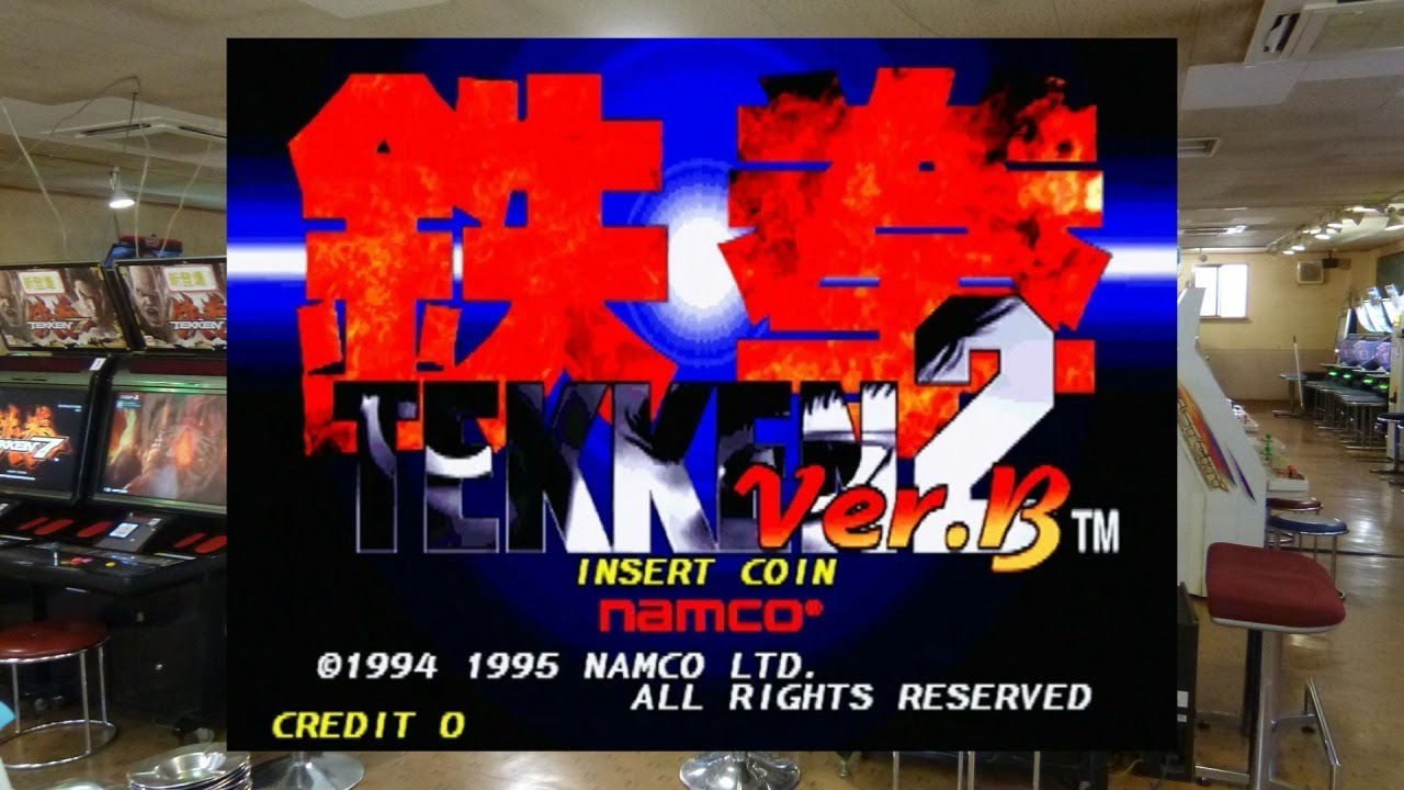 鉄拳2 Ver.B【アドバタイズデモ】