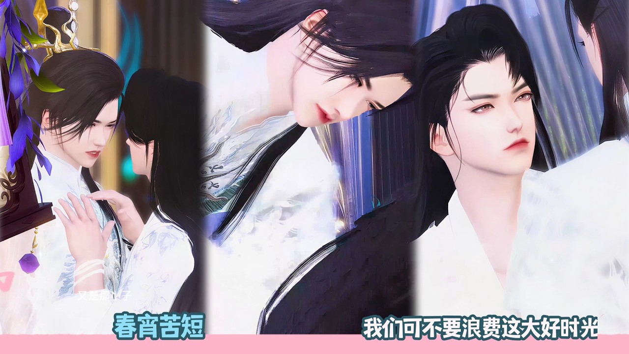 【BL Movie】春宵苦短,我们可不要浪费这大好时光!超好看的甜宠剧！一口气看完，臻选全集！#donghua #dodo #双男主 #甜宠 #吻戏 #逆水寒 #bl #drama #甜心奶糖