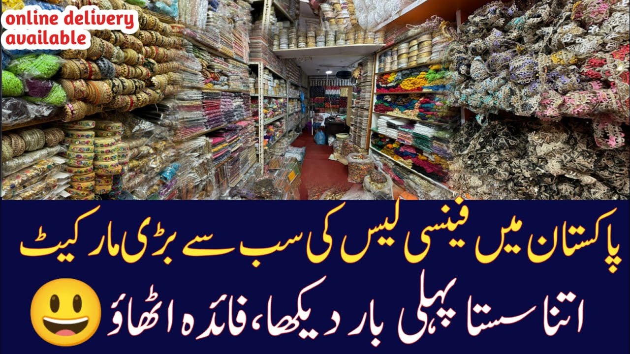Fancy lace | Laces wholesale market | Imported laces | Indian laces | kaghzi Bazar Methadar Karachi