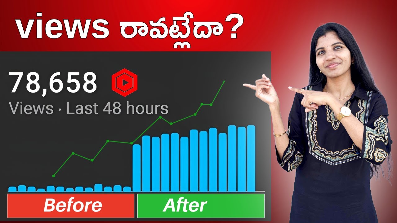 మీ Videos కి Views రావడం లేదా? YouTube కి మీ మీద కోపం లేదు! 🛑 అసలు Reason ఇదే.. YT Studio hacks