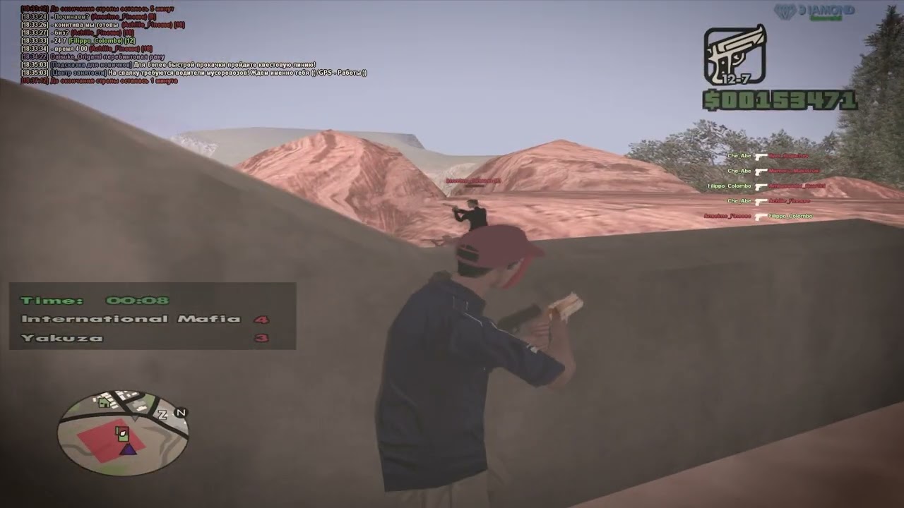 в книге всё было по-другому  [ gta in desc / гта в описании ]