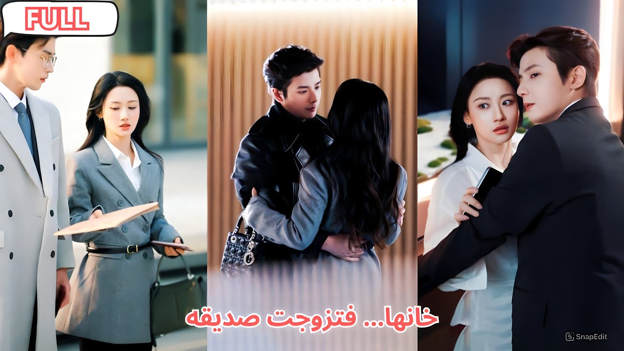 بعد سنوات من زواج تعبت في بنائه، خانها بلا رحمة، فاختارت الطلاق وتزوجت صديقه الأقرب