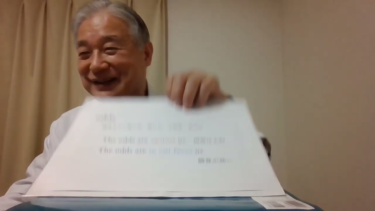 真夜中の英単語（１２）　against all odds （大きな困難にもかかわらず）