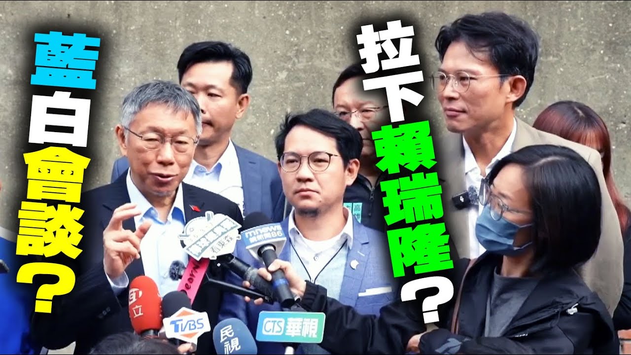 【阿北談時事】民眾黨高雄打算推派人選嗎？