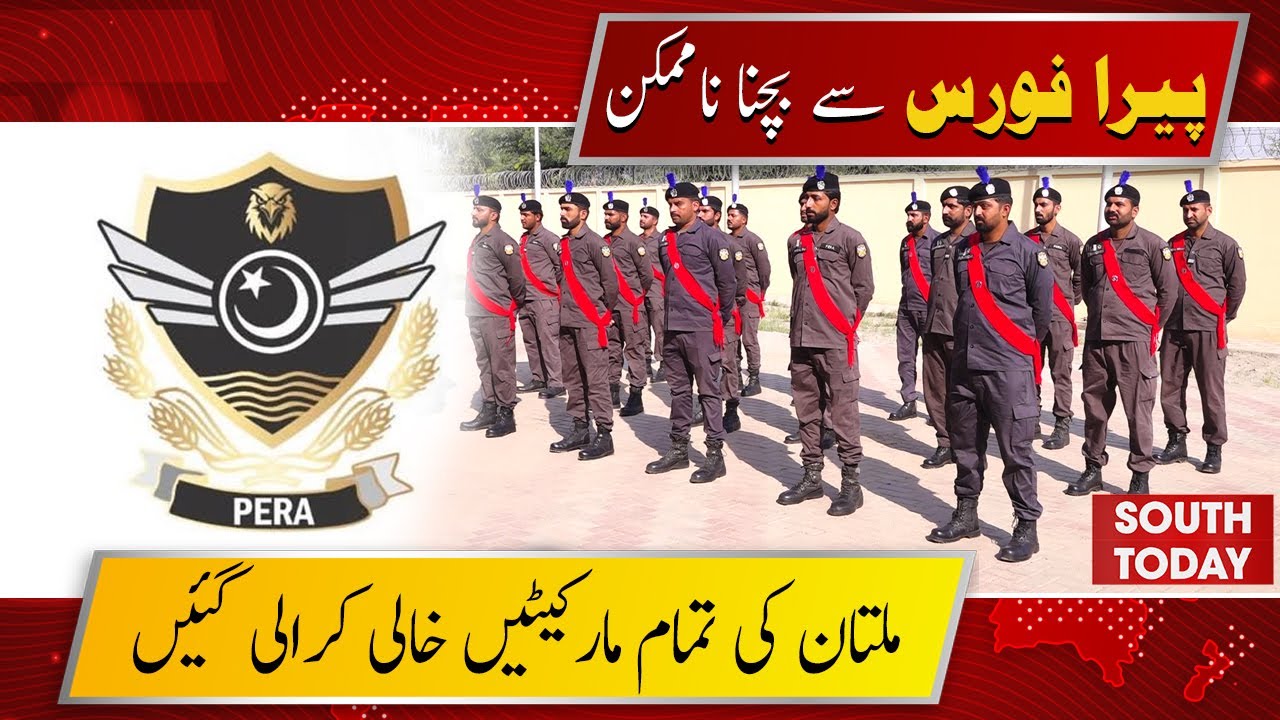 Pera Force Operation | Crackdown in Multan: Price Hike, Hoarding & Illegal Setups Wiped Out