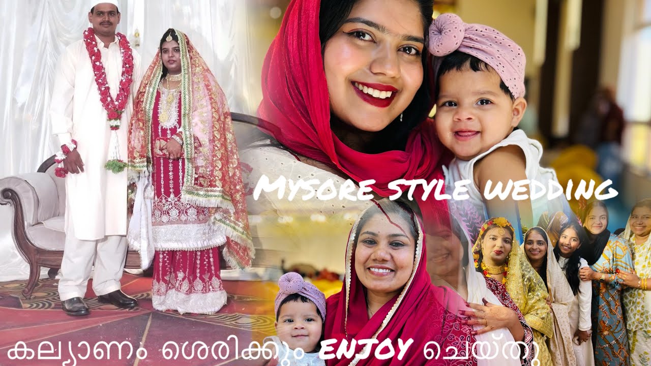 ഓരോ ആചാരങ്ങളെ 😵‍💫 ഫുൾ വെറൈറ്റി കല്യാണം ആചാരങ്ങൾ കണ്ട് കണ്ണ് തള്ളി 😂👌| sulthanasulo 