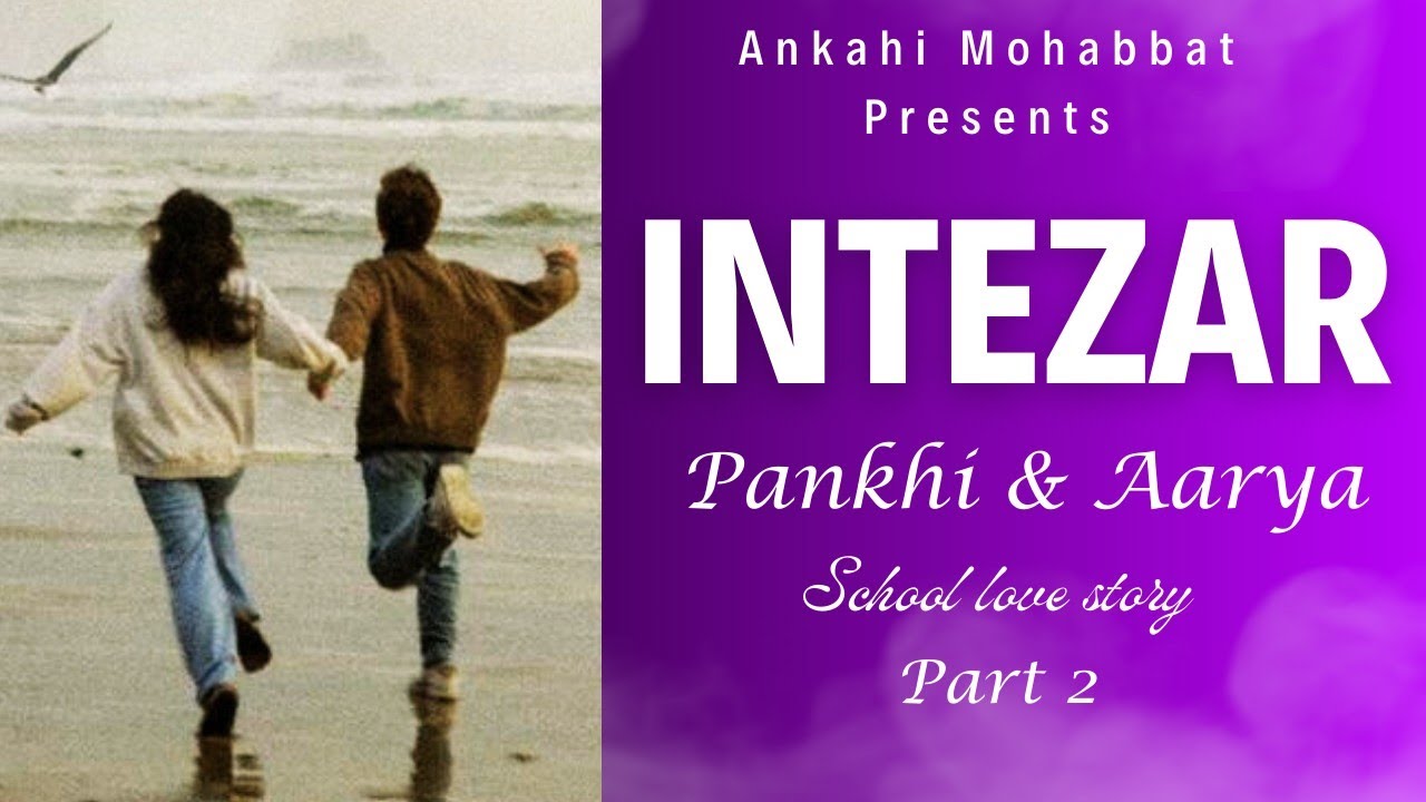 New love story Part 2 |Pakhi and Arya| #loveislove #lesbiancouple