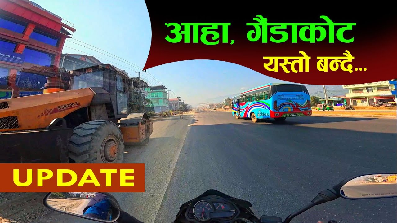 GAIDAKOT CITY- pitch road update | आहा यस्तो बन्दै गैडाकोट | butwal narayanghat road update#trending