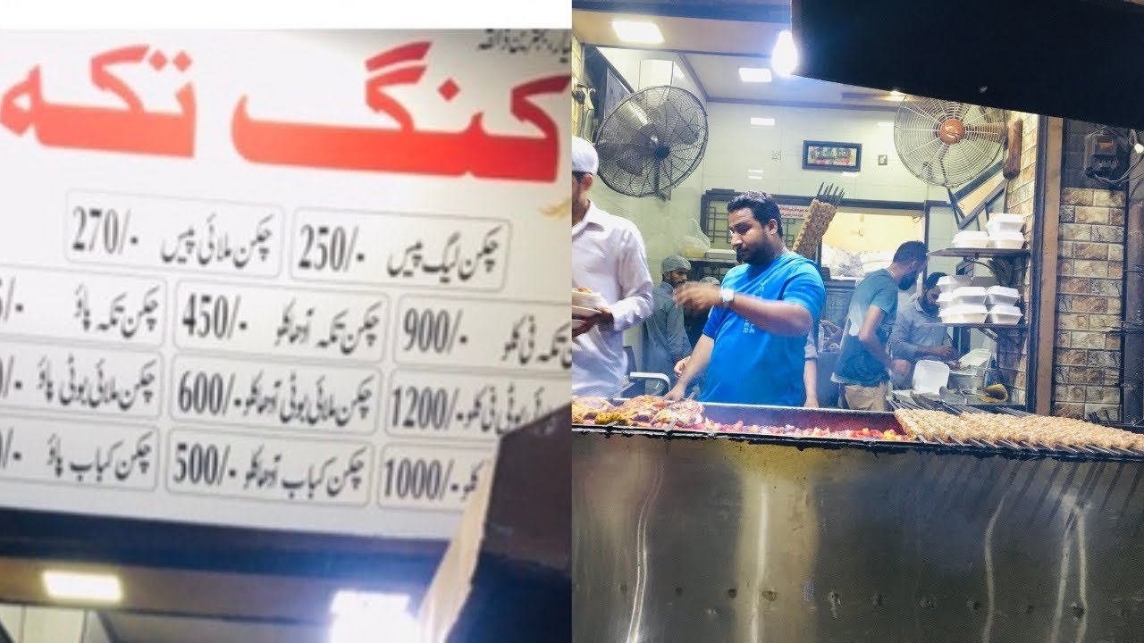 Famous King Tikka in Lahore | Chicken kebab |  Niblets | Lahore Street Food