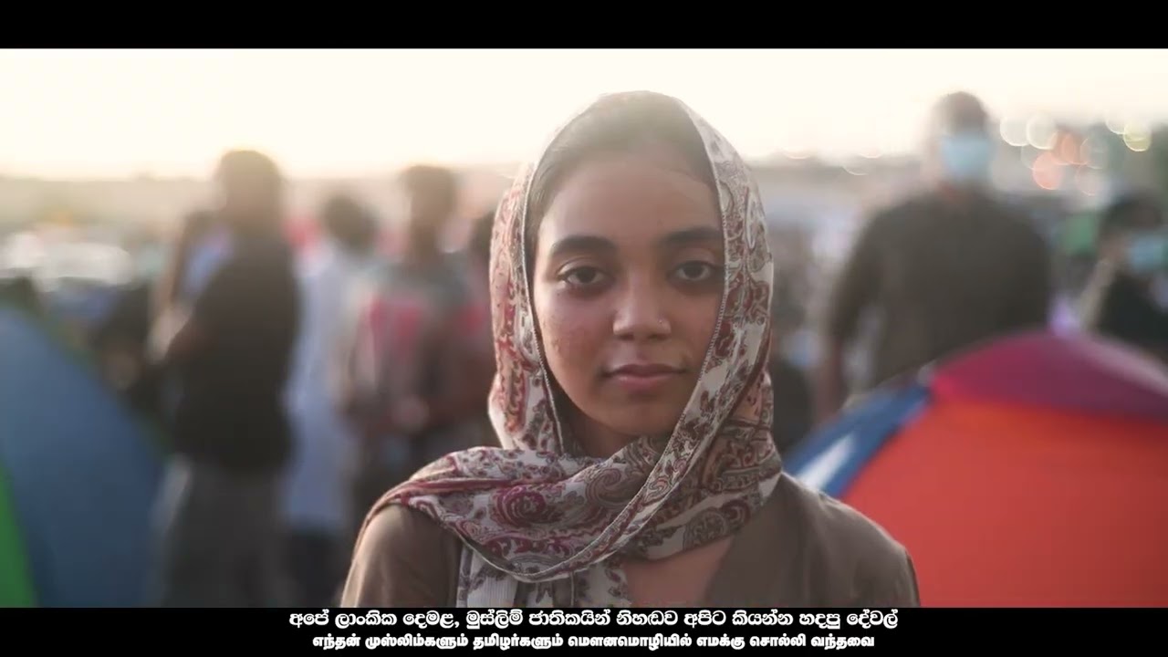 මේ රට මගේ රට - Sankha B feat. Rathya