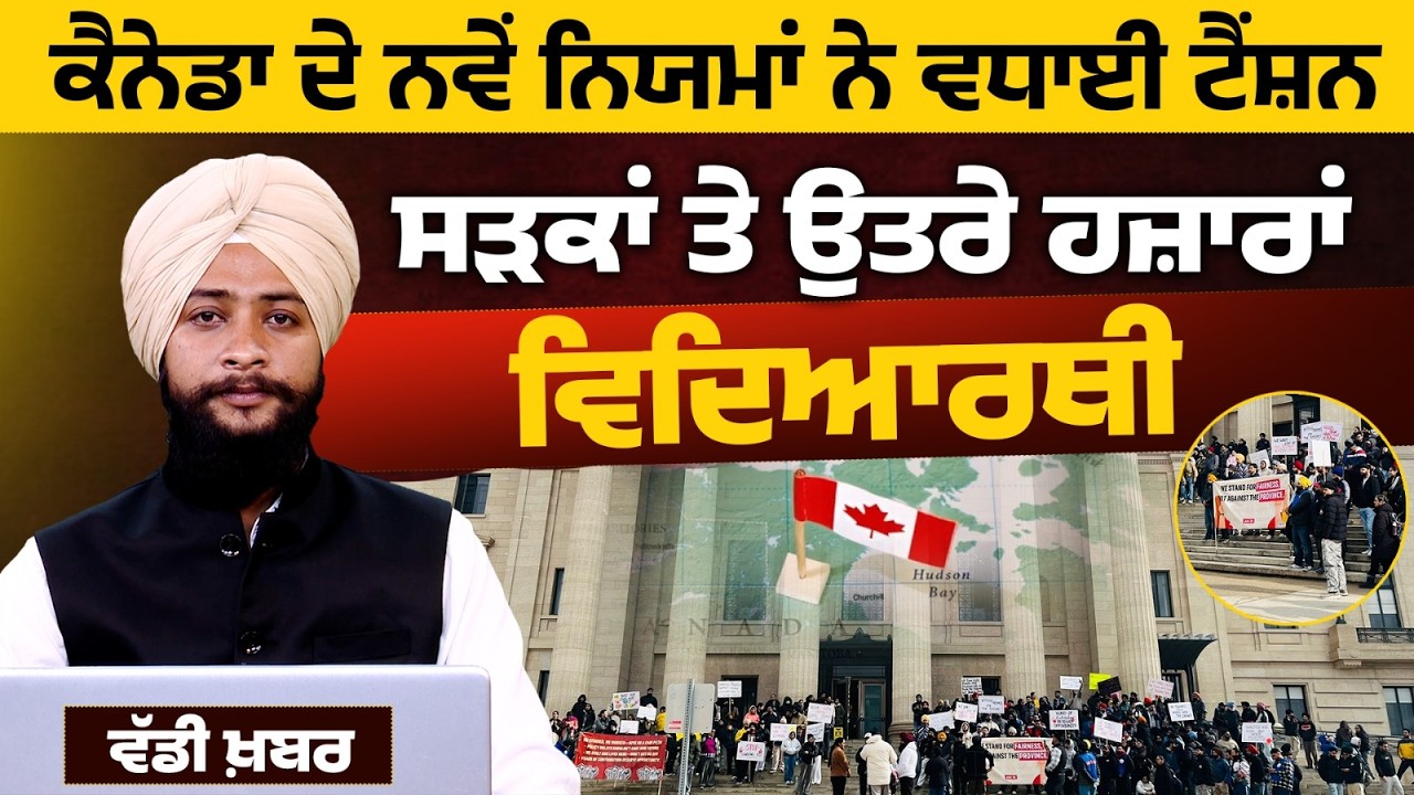 Canada Work Permit I Foreign Workers Speak Out I Families Facing Deportation I THE KHALAS TV
