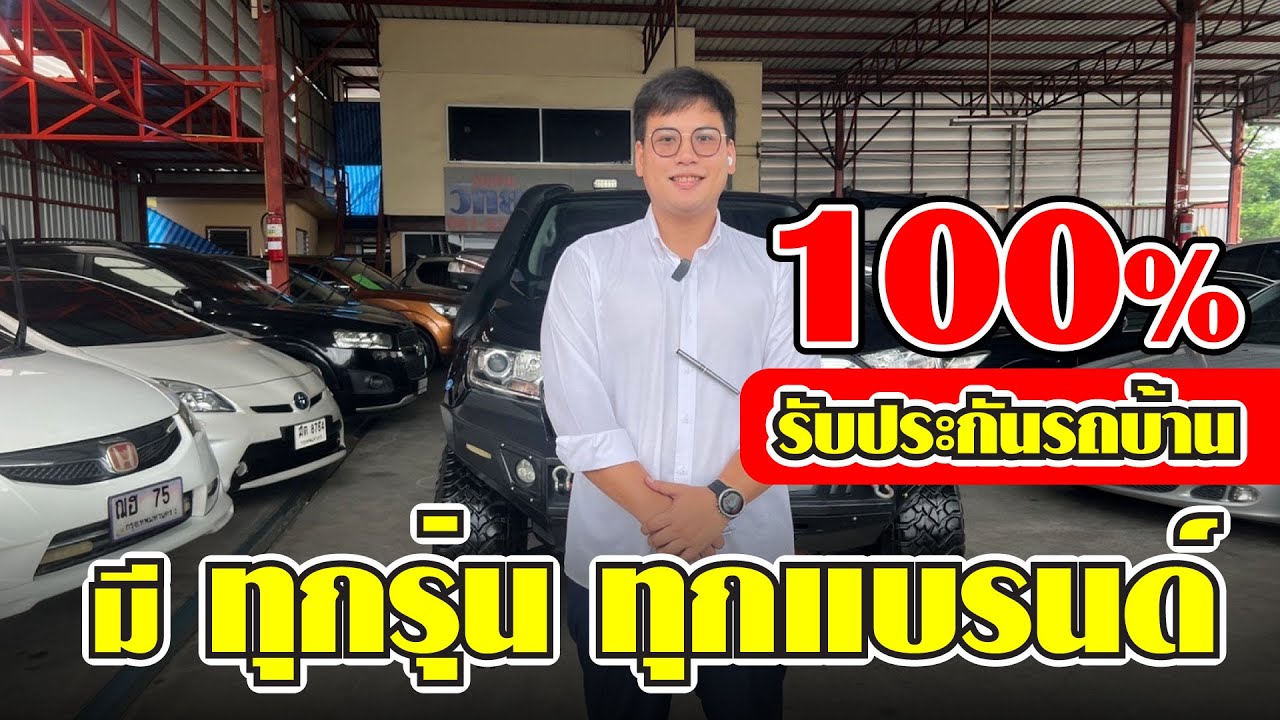 รถคัดเองกับมือ!! | One2Car Variety X รถบ้านวิทยายานยนต์