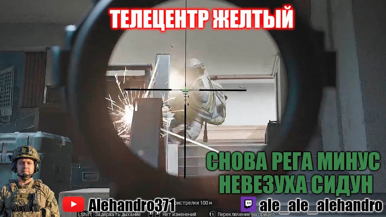 Тв желтый встретил сидуна Арена брекаут инфинити #арена #аренабрекаут #arena #arenabreakoutinfinite