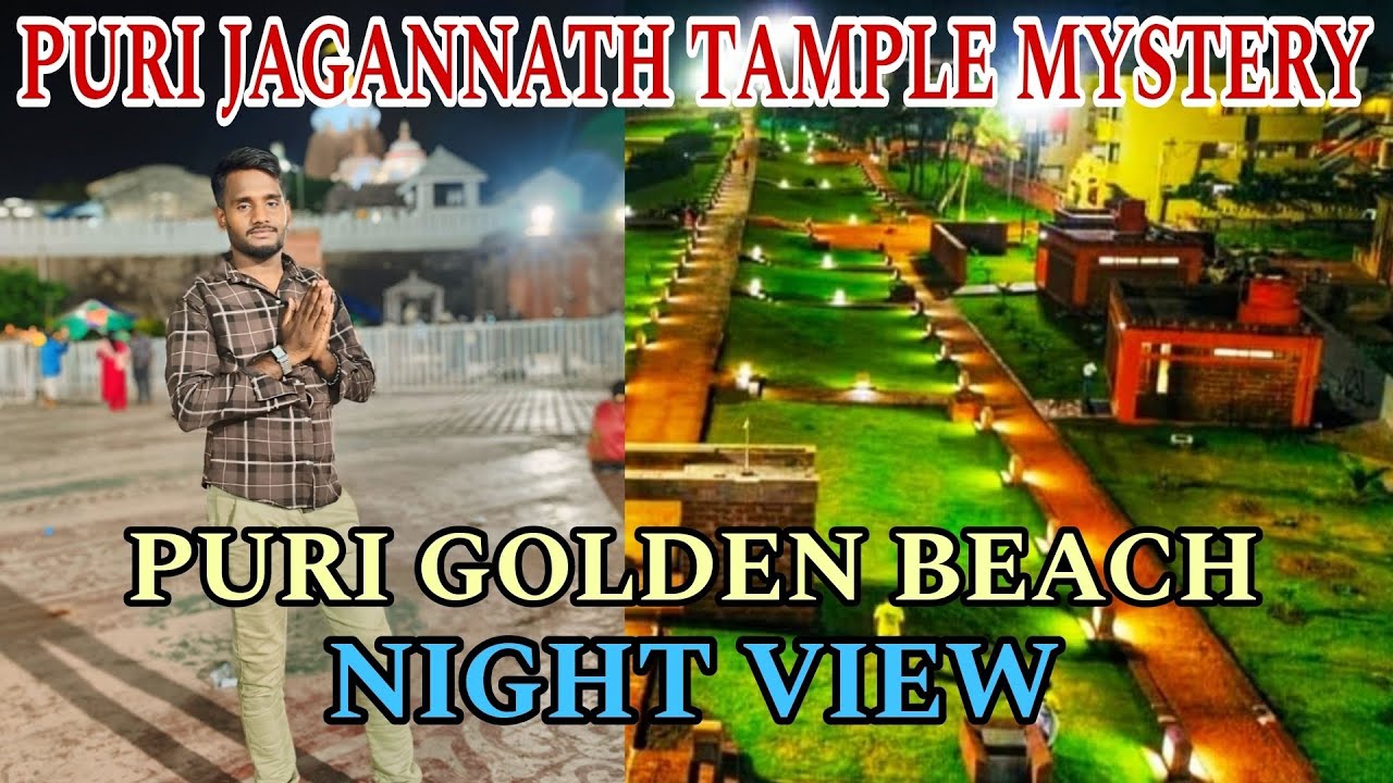 Top 4 dham in a PURI Jagannath Dham in odisha चार धाम में से श्रेष्ठ धाम श्री जगन्नाथ धाम पूरी ।