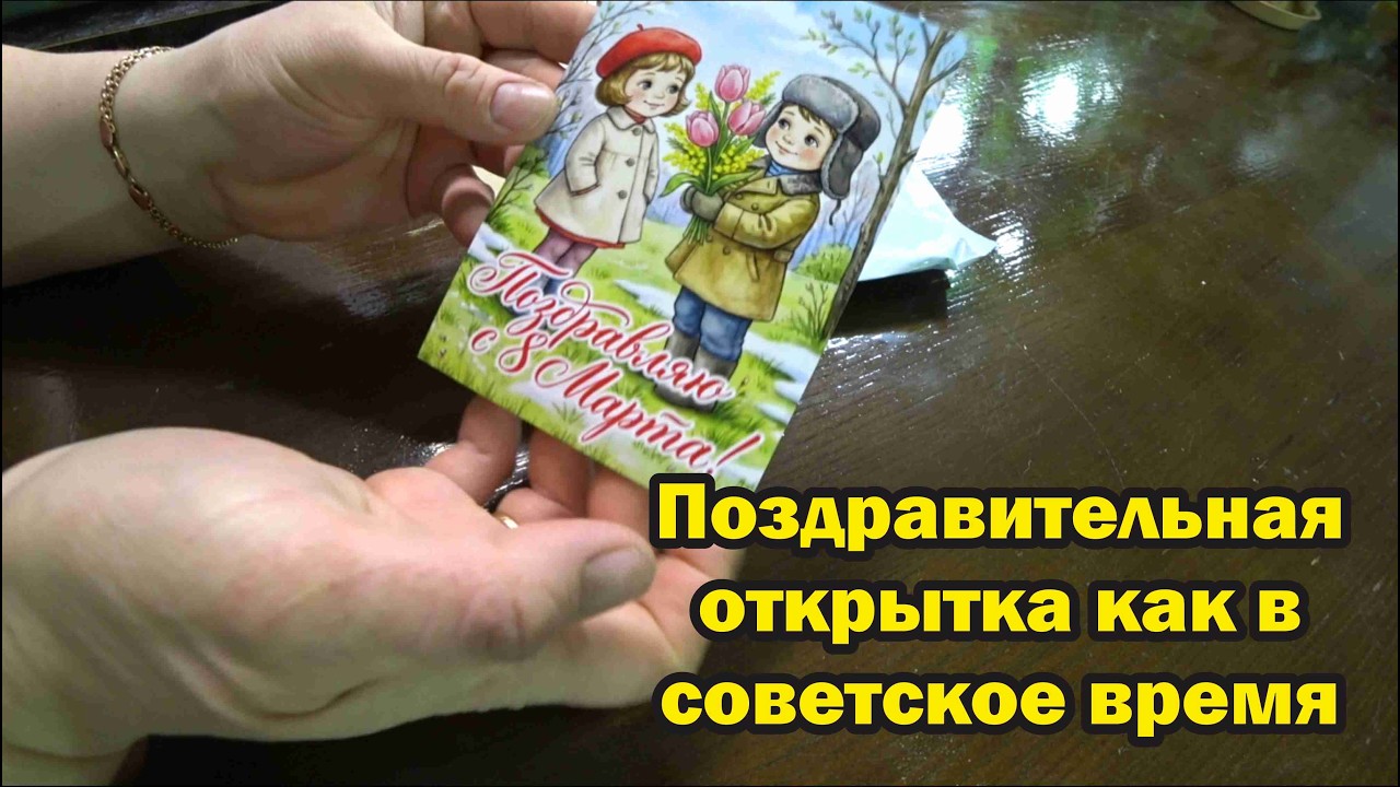Обзор покупок с маркетплейсов: садовый препарат 