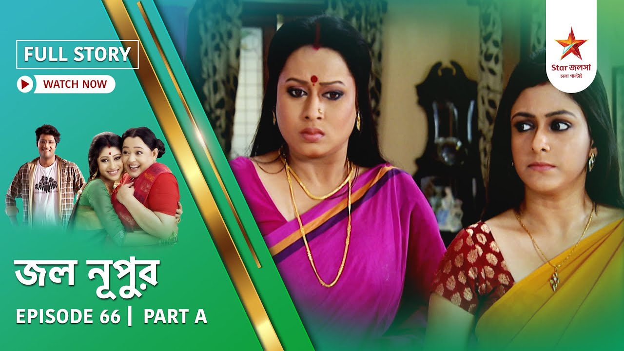 Full Story | Jol Nupur | Episode 66 | Part A
