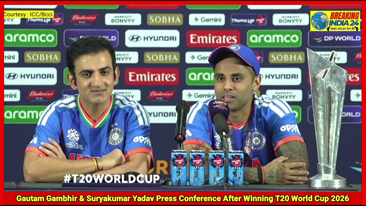 Coach Gautam Gambhir & Captain Suryakumar Yadav Press Conference After Winning T20 World Cup 2026