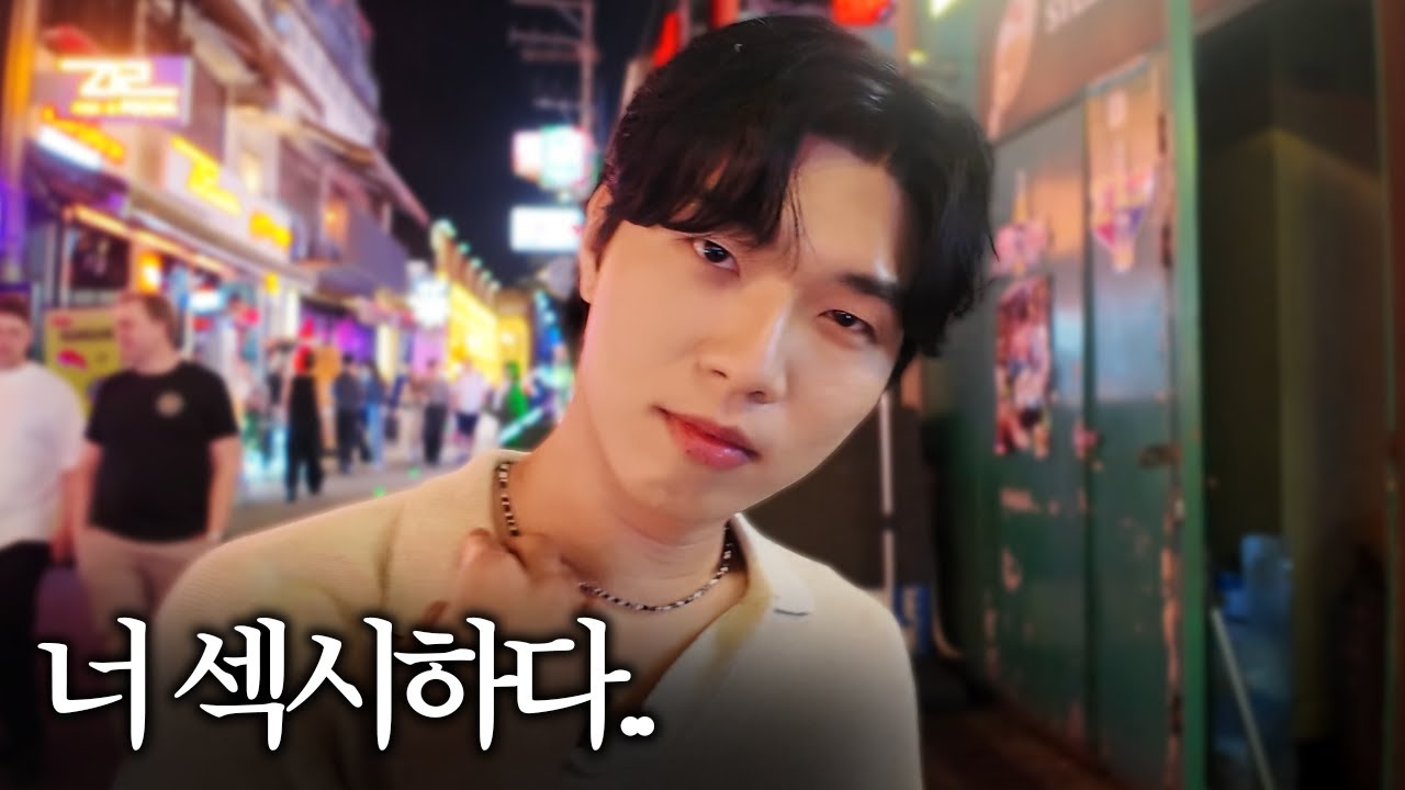 남자들이 말하는 여자가 섹시해 보일 때