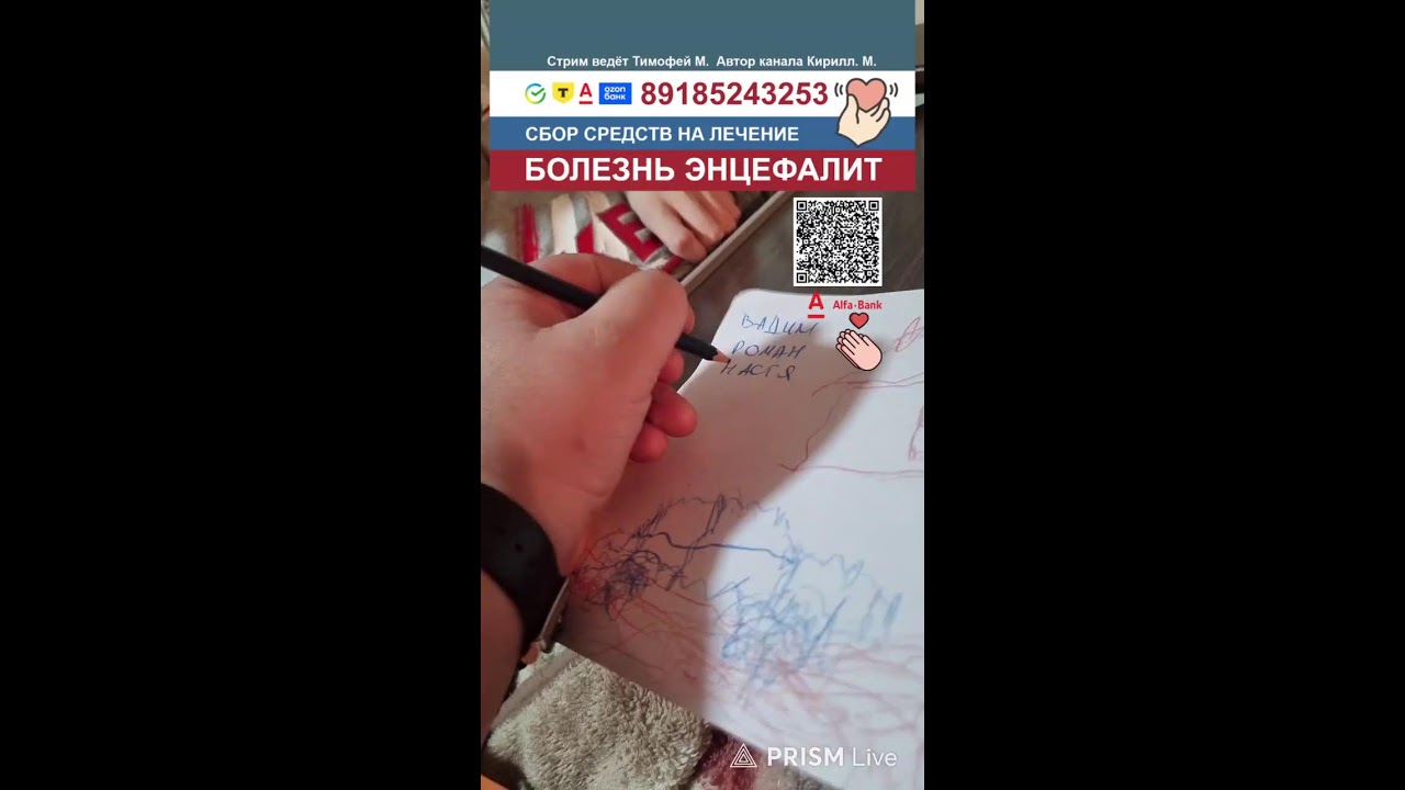 Прямая трансляция Кирилл Антонов