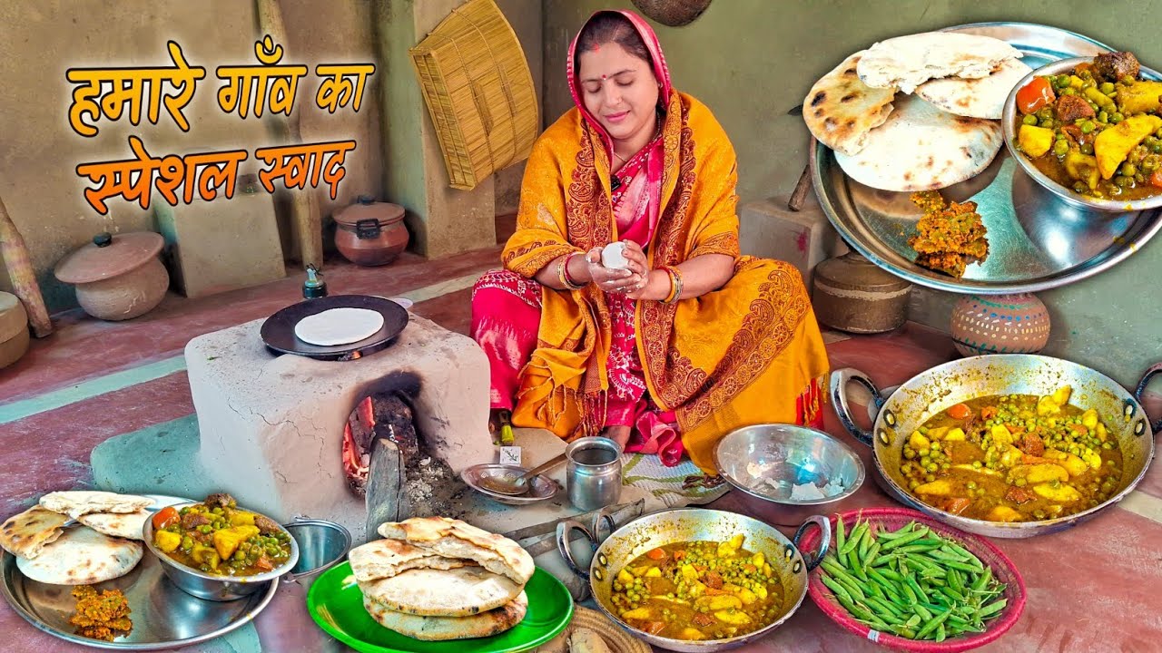 गाँव की देसी लिट्टी का राज 🍚 Aloo Matar Sabzi & Rice Litti | Village Food Recipe