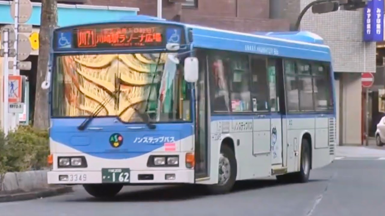 川崎市バスH-3349ラストラン