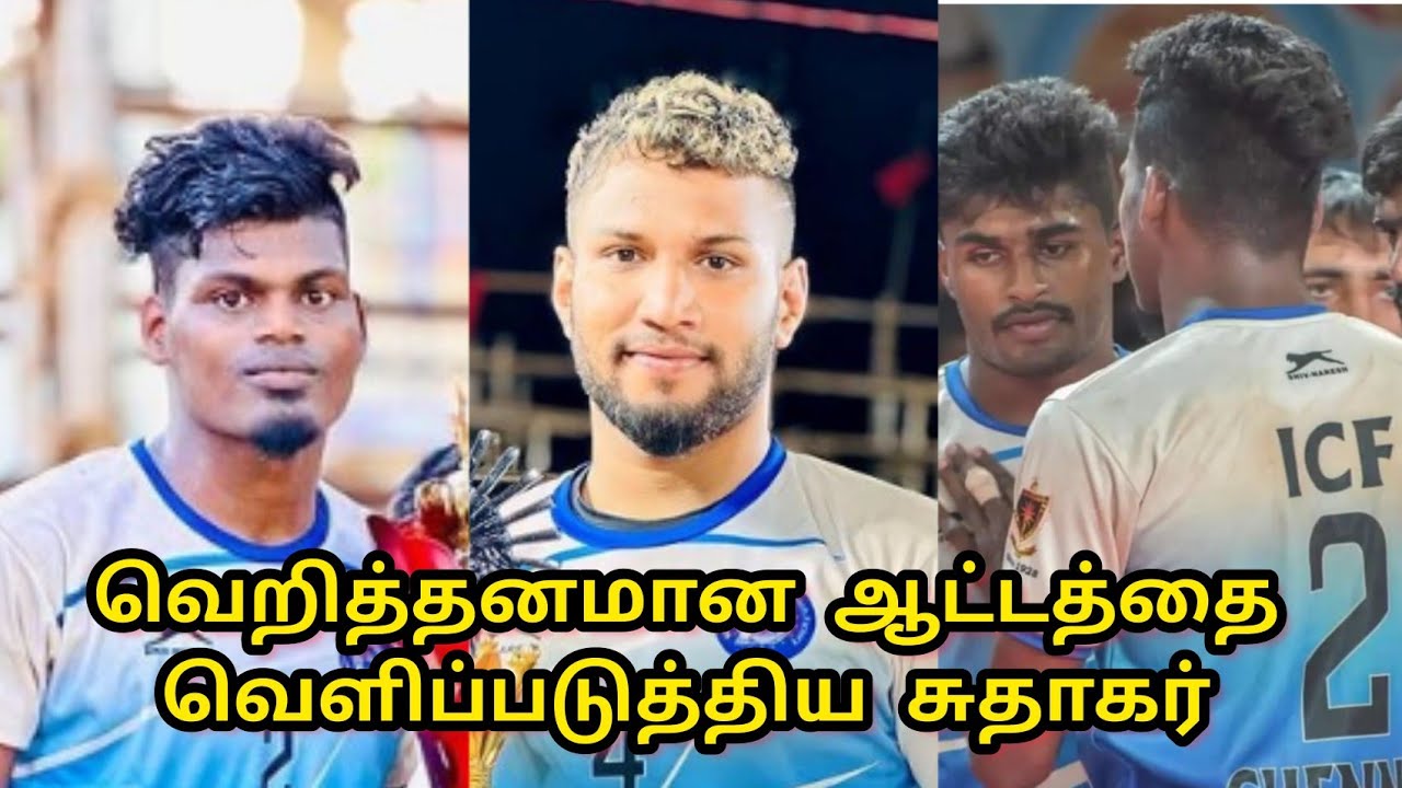 LG Match ICF CHENNAI Vs TATA ALL INDIA KABADDI MATCH @MANApPARI