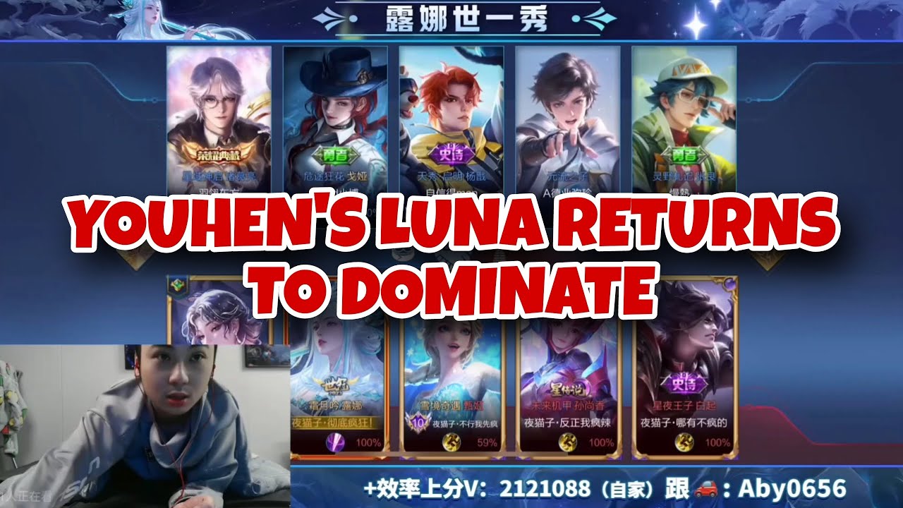 YOUHEN'S LUNA IS BRINGING THE HEAT AGAIN | HONOR OF KINGS